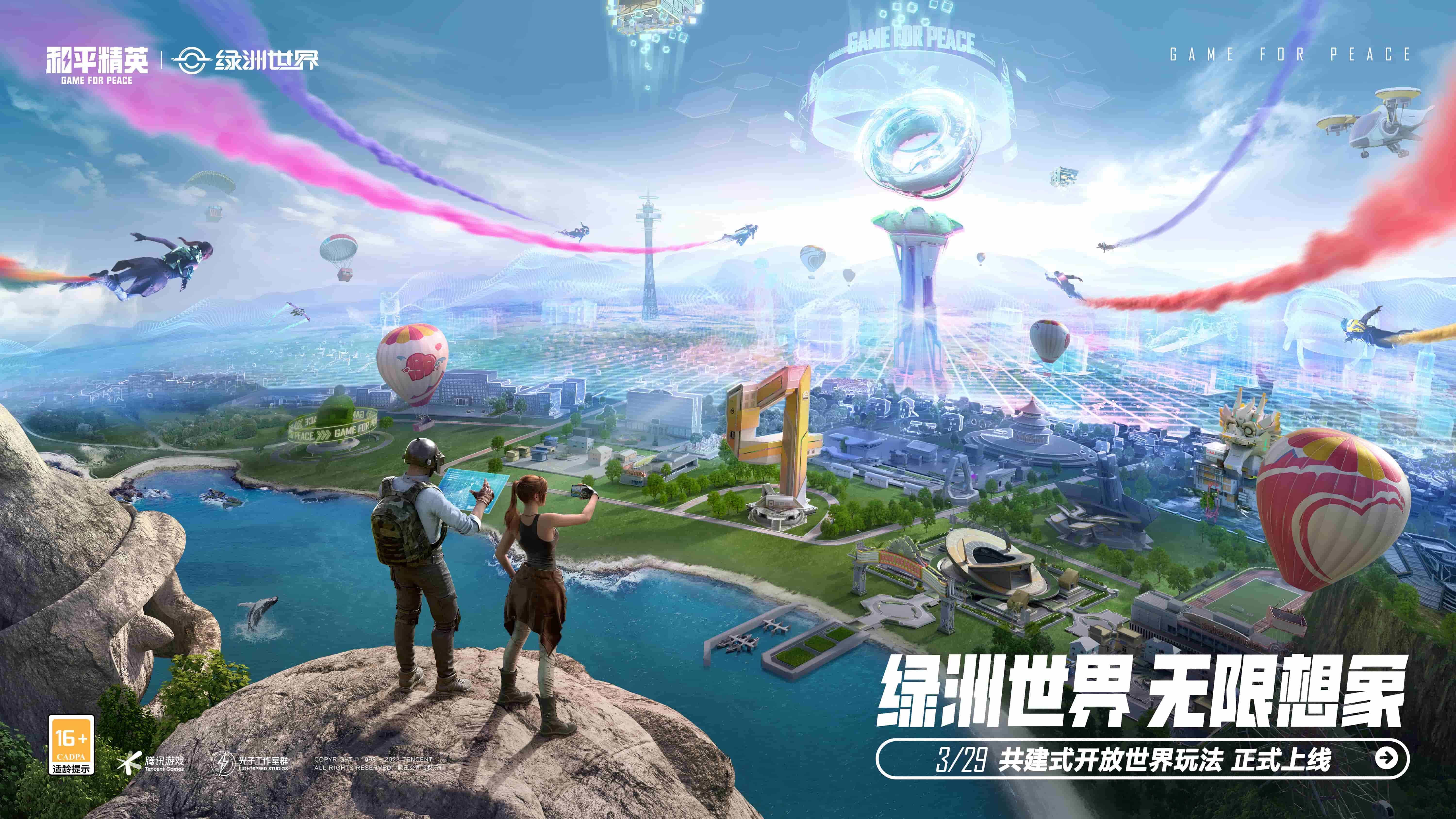 威尼斯人官网：3d高清掌上游戏机