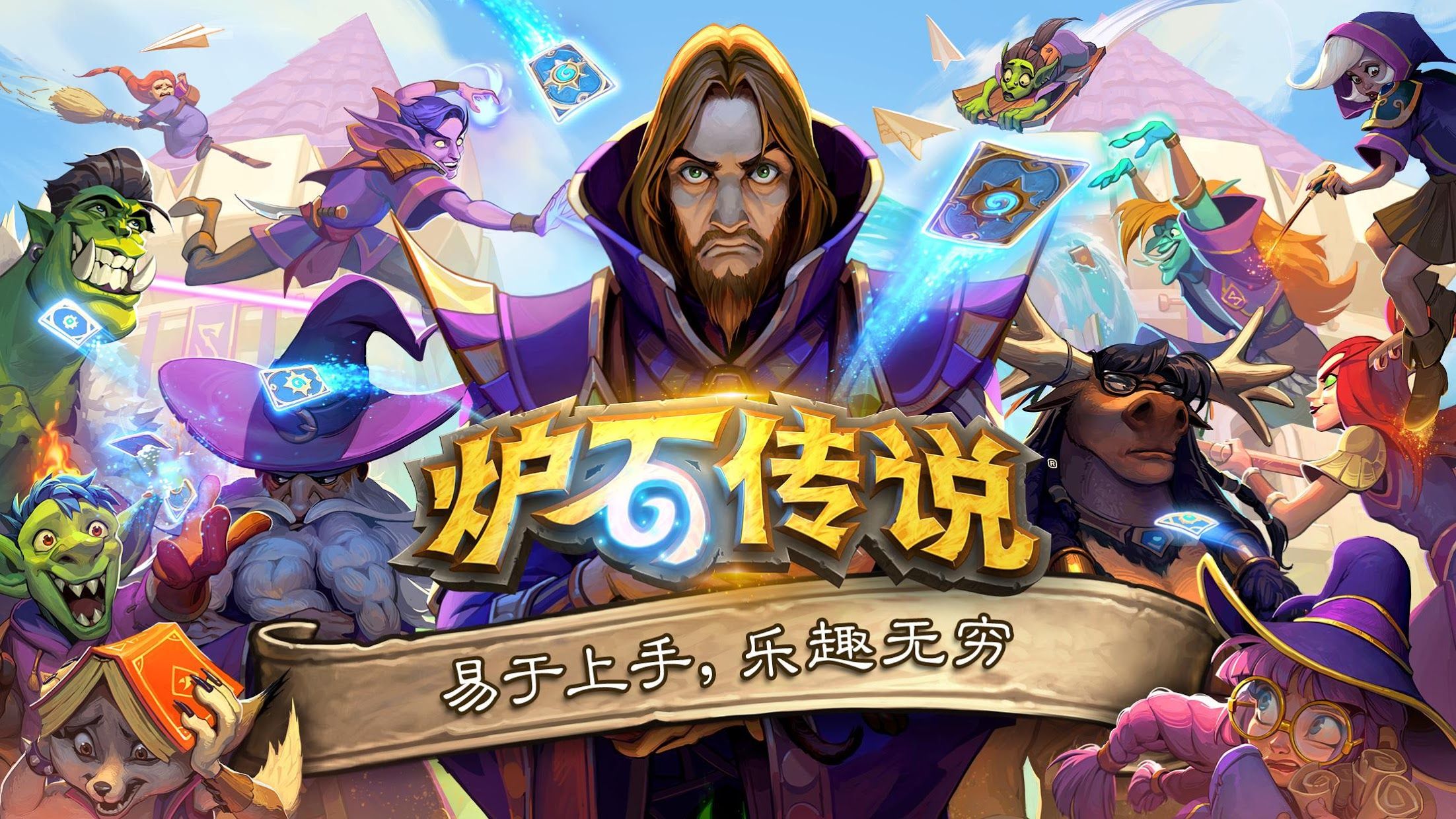 奇幻3d海盗游戏攻略大全